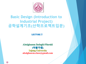 Engineering Design Process Lecture - Basic Design Course