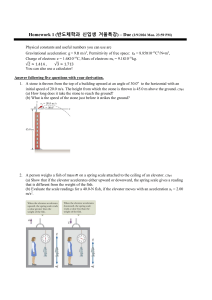 Semiconductor Engineering Physics Homework 1