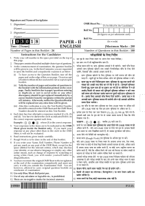English Paper II Exam - 100 MCQs