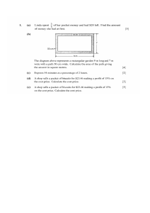 Math Test: Ratios, Percentages, Arithmetic, Binary