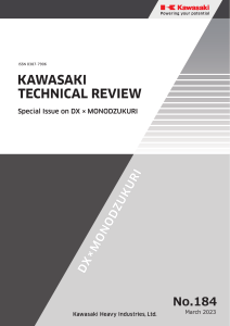 Kawasaki Technical Review No.184: DX &times; Monodzukuri in Manufacturing