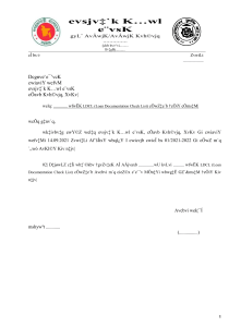 Bangladesh Krishi Bank Loan Documentation Checklist
