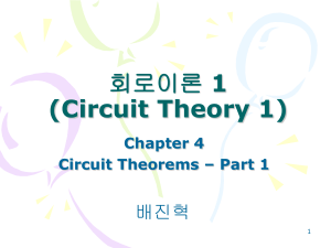 Circuit Theory 1 Chapter 4: Circuit Theorems Part 1
