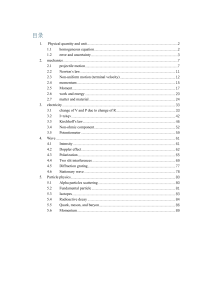 Physics Study Guide: Mechanics, Electricity, Waves, Particle Physics