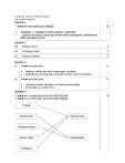 Computer Science Data Integrity Practice Solution