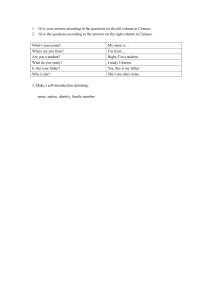 Basic Chinese Self-Introduction Exercises