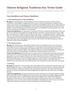 Chinese Religious Traditions Key Terms Guide
