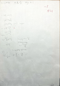 Physics Problem Set: Classical Mechanics Solutions