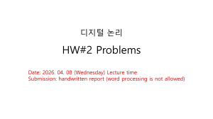 Digital Logic HW#2 Problems: Comparator, Multiplier, SOP