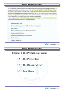 Thermodynamics: Properties of Gases Textbook Chapter