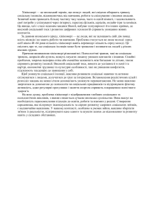 Хікікоморі: соціальна ізоляція в сучасному світі