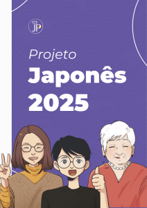 Projeto Japon&ecirc;s 2025: Estrutura da L&iacute;ngua Japonesa