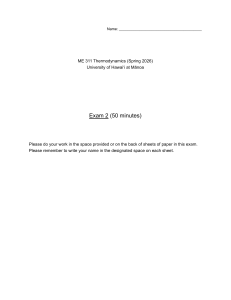 ME 311 Thermodynamics Exam 2 (Spring 2026)