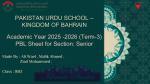 Surah Al-Inshiqaq Lesson Plan for Class 8