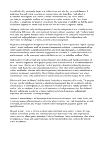 Educational Leadership Master's Application Statement