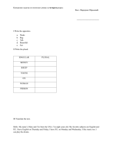 4th Grade English Test Worksheet