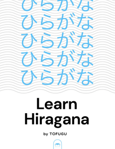 Learn Hiragana: A Beginner's Guide to Japanese Characters