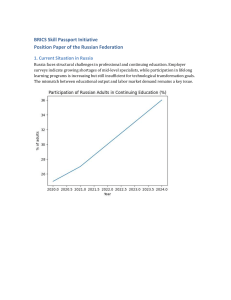 BRICS Skill Passport Initiative: Russian Position Paper