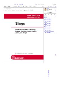 ASME B30.9-2025：吊索和安全标准
