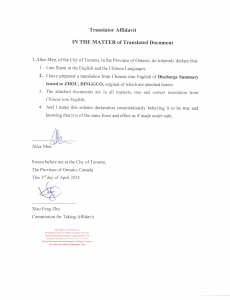 Chongqing Hospital Discharge Summary: Patient ZHOU, DINGGUO (2023)