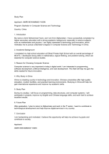 Study Plan for Bachelor in Computer Science and Technology