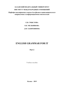 English Grammar for IT Part 2 Textbook