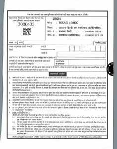 2024 MEAG-5-MEC Question Booklet: General Hindi & Mechanical Engineering-I