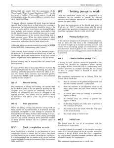 Water Distribution Systems: Filling, Venting, and Pump Commissioning