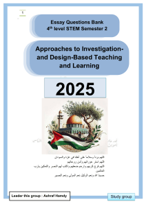 STEM Essay Questions Bank: Design-Based Learning 2025