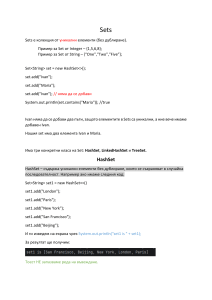 Учебник по Java Generics