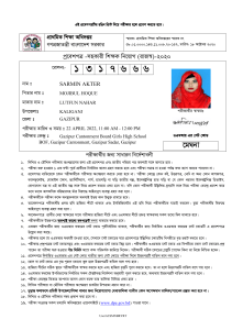 Navodila za izvedbo izpita - Gazipur Cantonment Board Girls High School