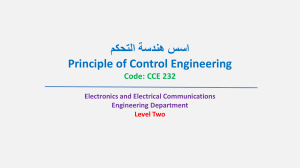 Principle of Control Engineering - CCE 232