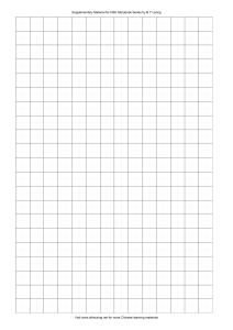 Material suplementario de cuentos HSK: papel de cuadr&iacute;cula para escribir caracteres chinos