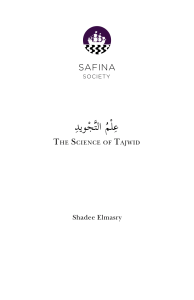 The Science of Tajwid: Rules of Quranic Recitation