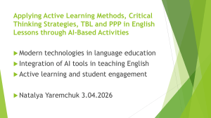AI in English Teaching: Active Learning & Critical Thinking