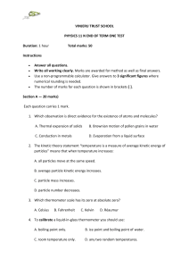 Physics 11 Term 1 Test - Vinjeru Trust School