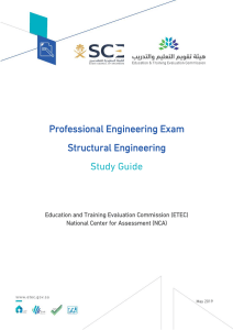 Professional Structural Engineering Exam Study Guide