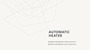Automatic Heater Project: Wind Chill Control with Arduino
