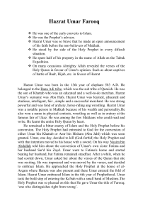 Hazrat Umar Farooq: Life and Contributions