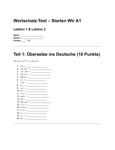 Wortschatz-Test A1: Deutsch-Persisch/Dari Vokabeln