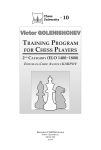 Chess Training Program: 2nd Category (ELO 1400-1800)