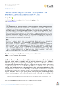 Beautiful Countryside: Green Development and Rural Urbanization in China
