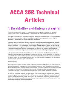 ACCA SBR Technical Articles: Capital, Cryptocurrencies & Financial Reporting