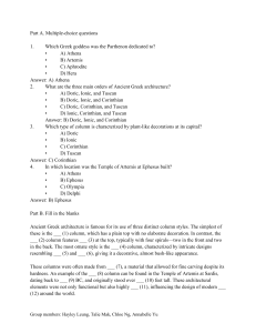Ancient Greek Architecture Quiz
