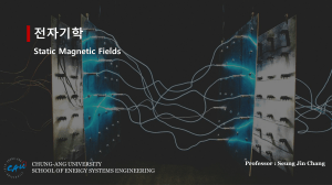 Static Magnetic Fields Lecture Notes