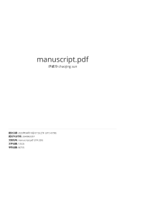 Digital Transformation Research Manuscript by Chaojing Sun