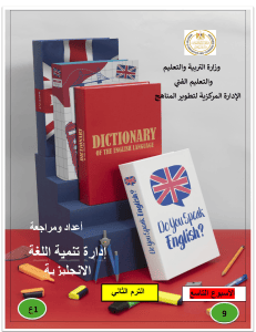English Conditional Sentences Worksheet