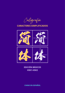 Caligraf&iacute;a Caracteres Simplificados HSK1-HSK2 - Chino en Espa&ntilde;ol