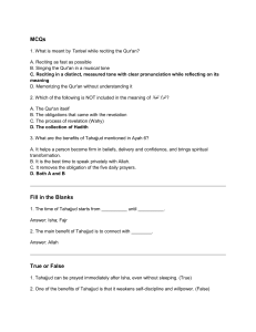 Islamic Studies Quiz: Tarteel and Tahajjud