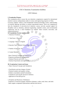 CSCA Chemistry Exam Syllabus 2025